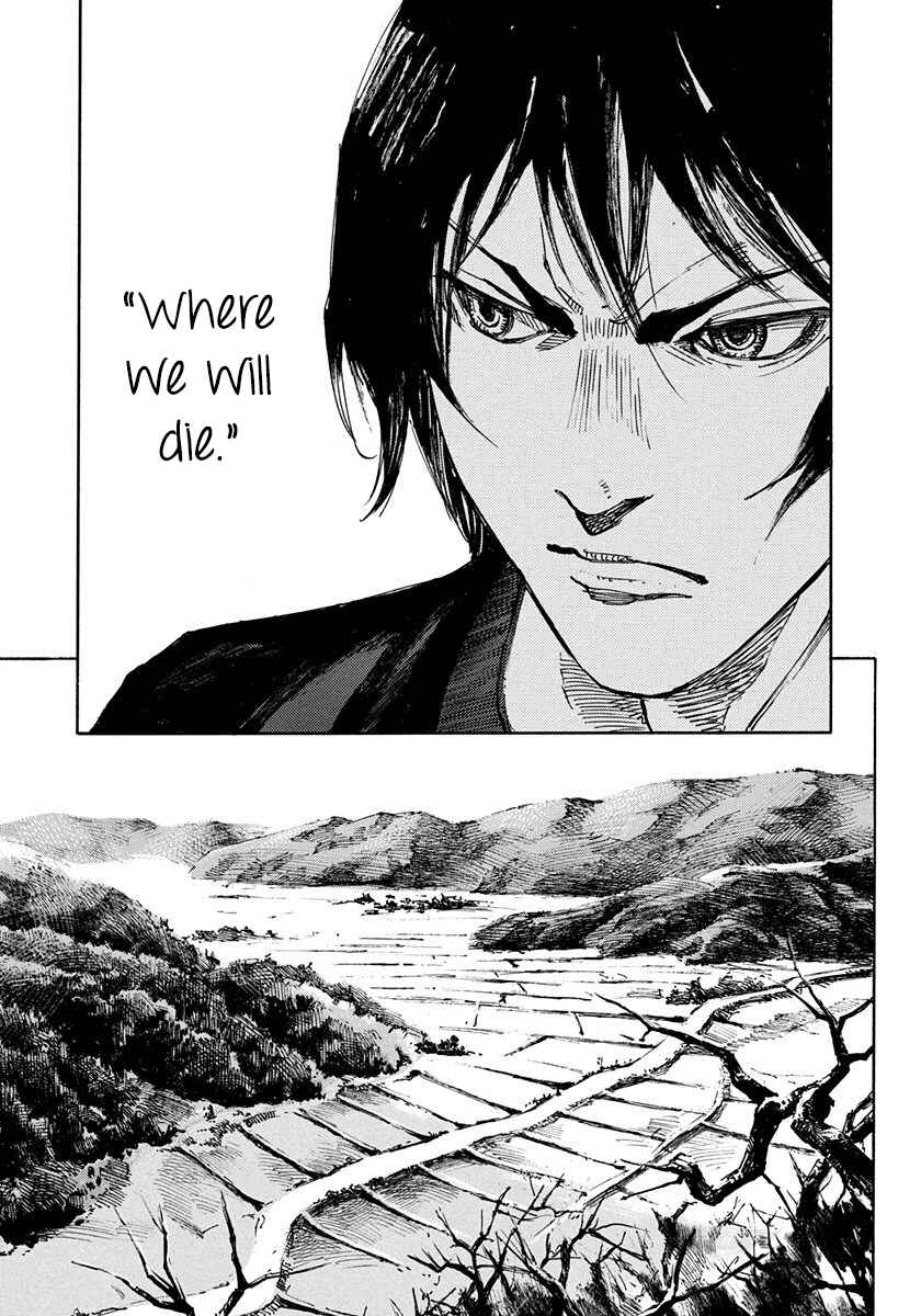 Page 17 Chapter 245 Sidooh