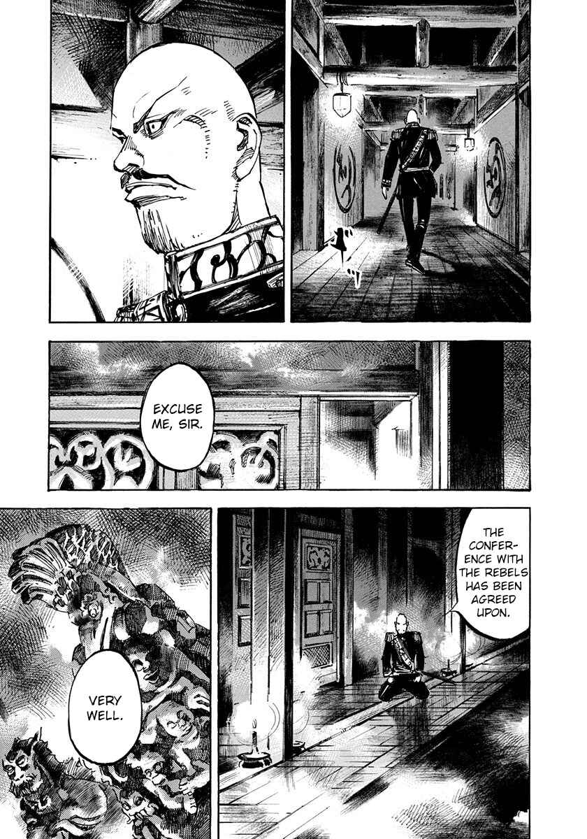 Page 19 Chapter 245 Sidooh