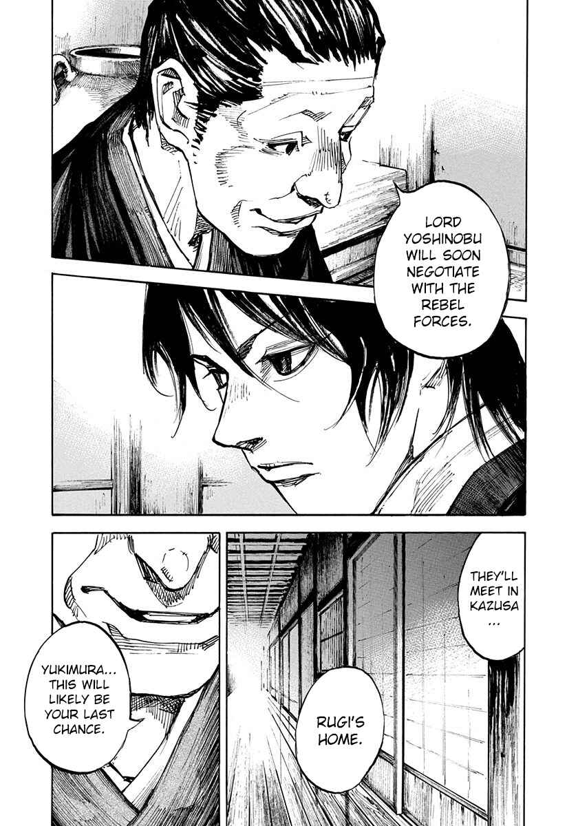 Page 3 Chapter 245 Sidooh