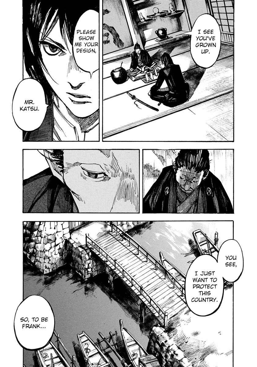 Page 9 Chapter 245 Sidooh