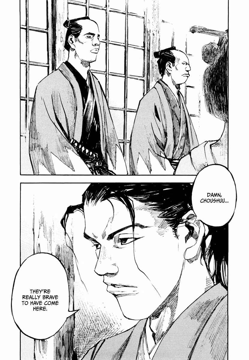 Page 21 Chapter 132 Sidooh