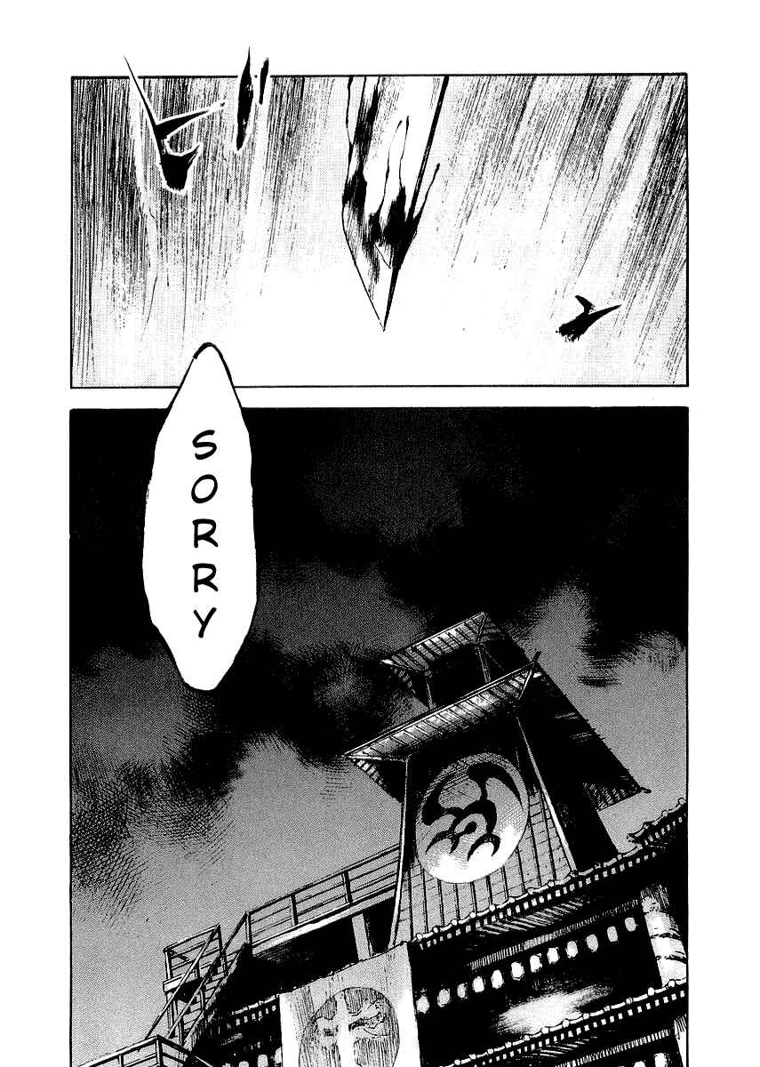 Page 12 Chapter 22 Sidooh