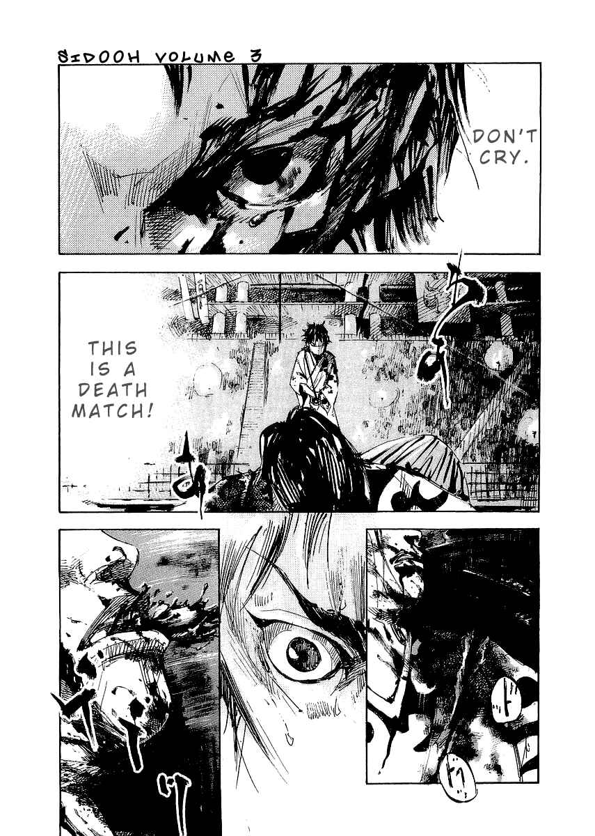 Page 6 Chapter 22 Sidooh