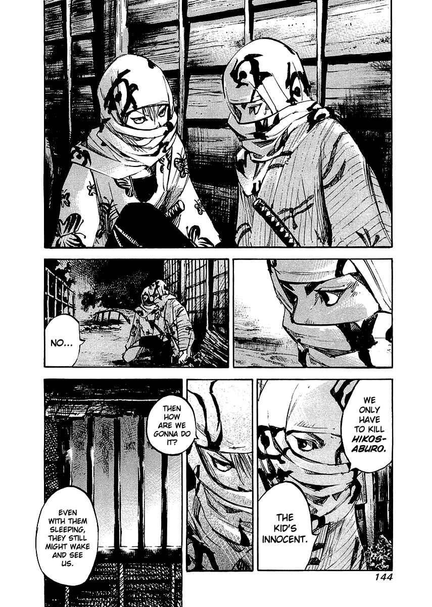 Page 3 Chapter 26 Sidooh
