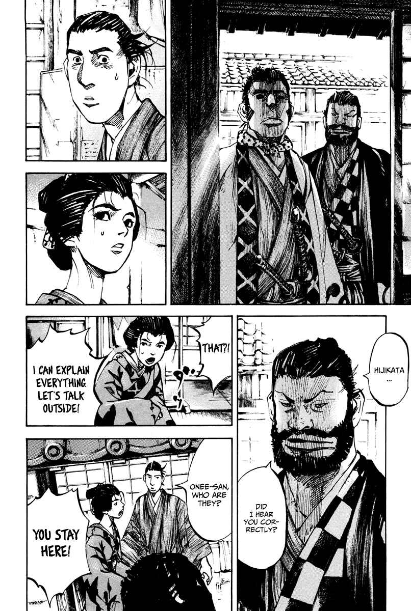 Page 7 Chapter 140 Sidooh