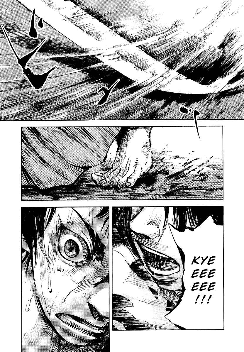 Page 17 Chapter 19 Sidooh