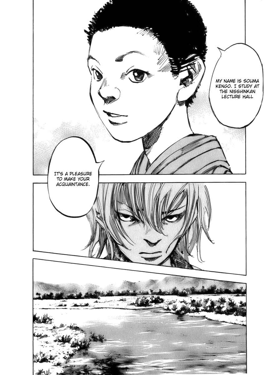 Page 10 Chapter 75 Sidooh