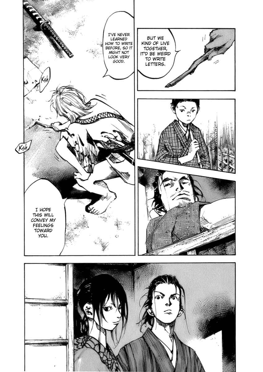 Page 19 Chapter 75 Sidooh