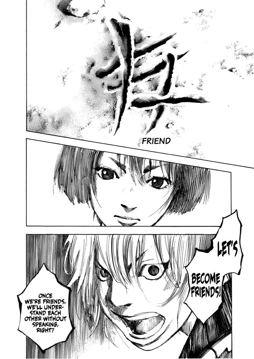 Page 20 Chapter 75 Sidooh