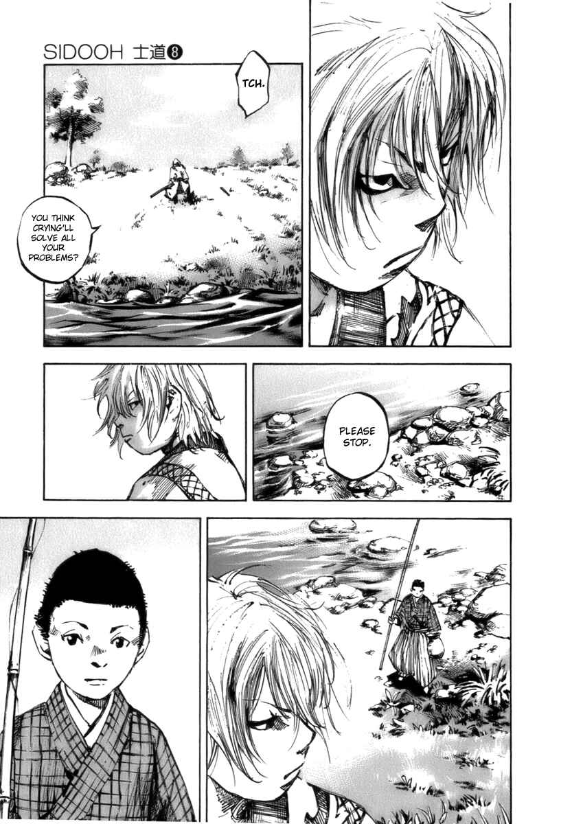 Page 7 Chapter 75 Sidooh