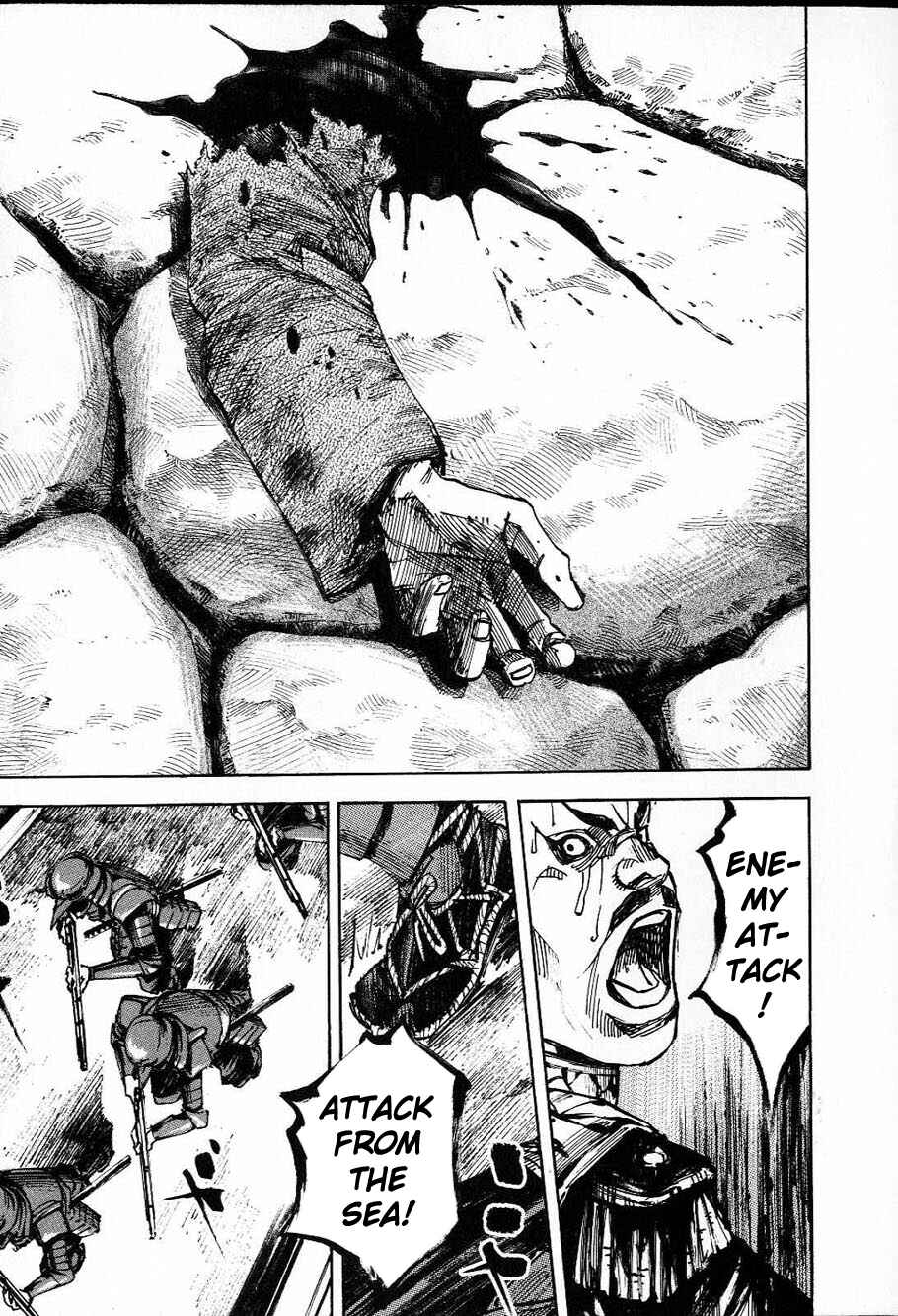 Page 13 Chapter 215 Sidooh