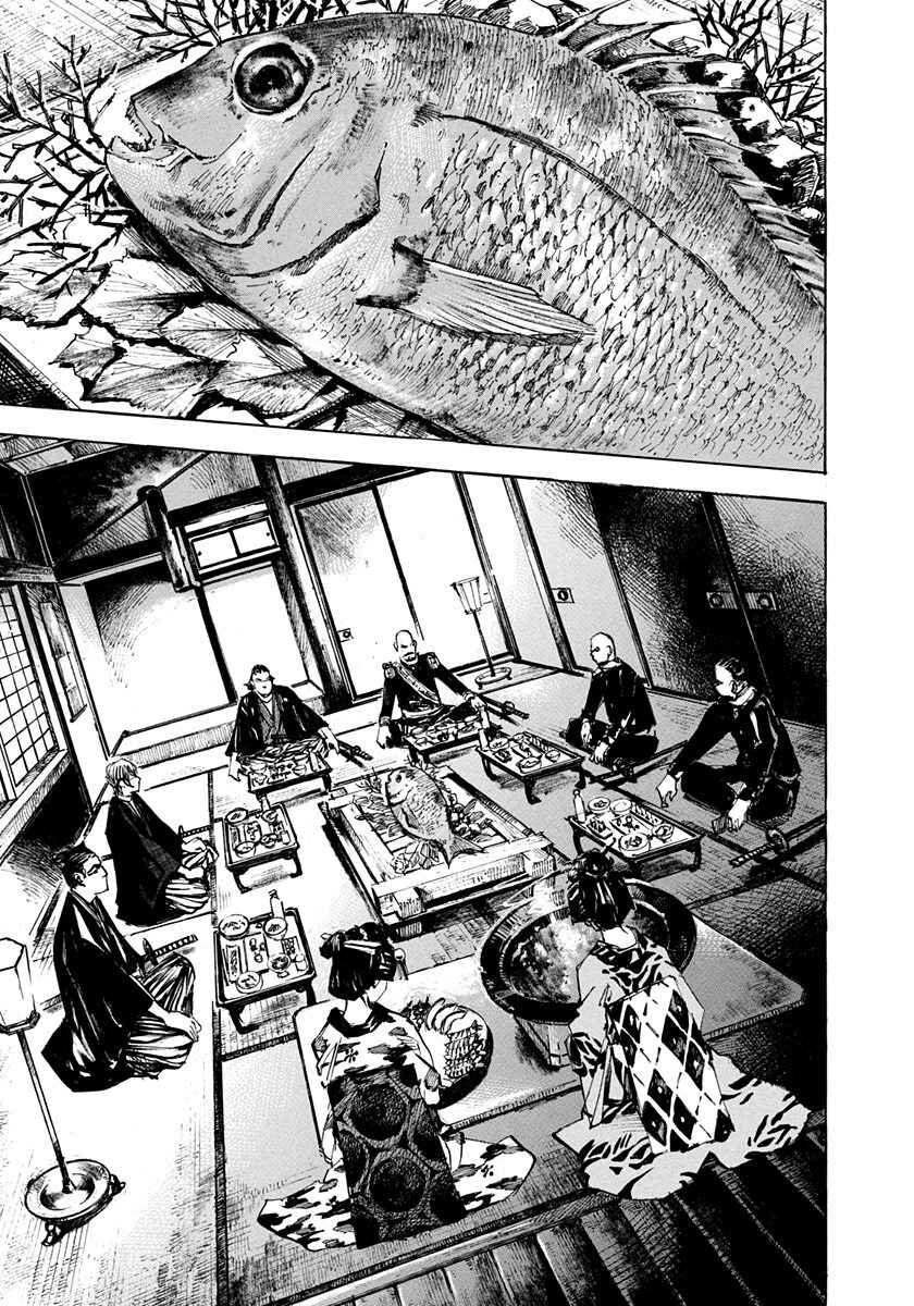 Page 18 Chapter 195 Sidooh