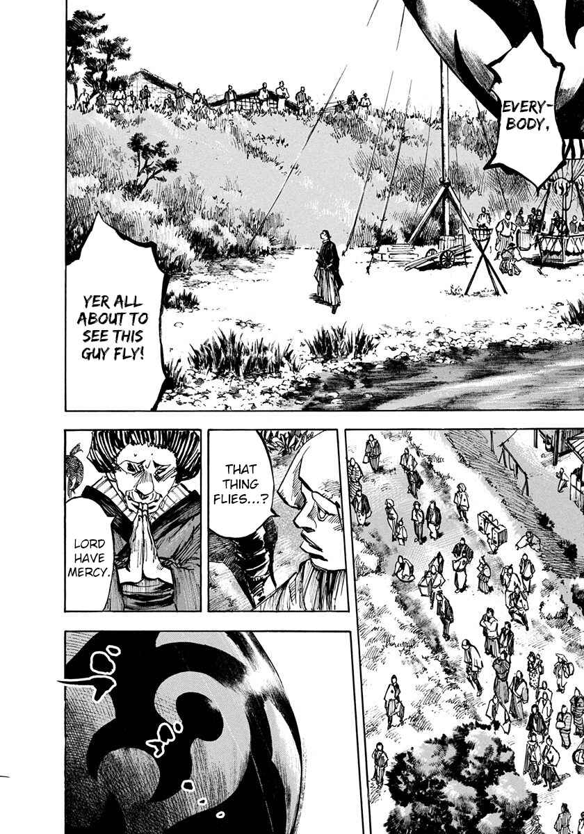 Page 8 Chapter 195 Sidooh
