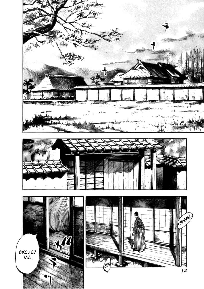 Page 16 Chapter 73 Sidooh