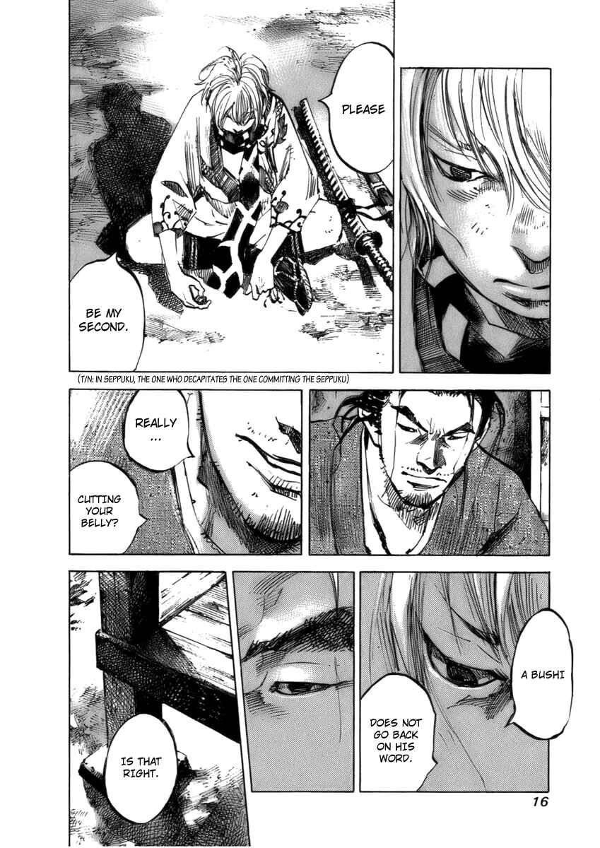 Page 20 Chapter 73 Sidooh