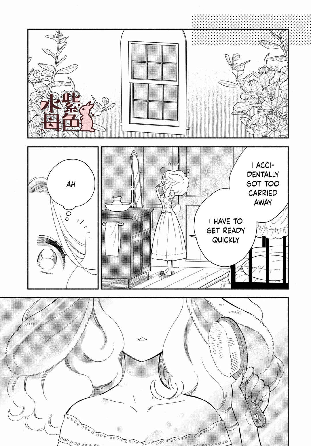 Page 16 Chapter 13 Ookami Shujin to Usagi Maid-chan