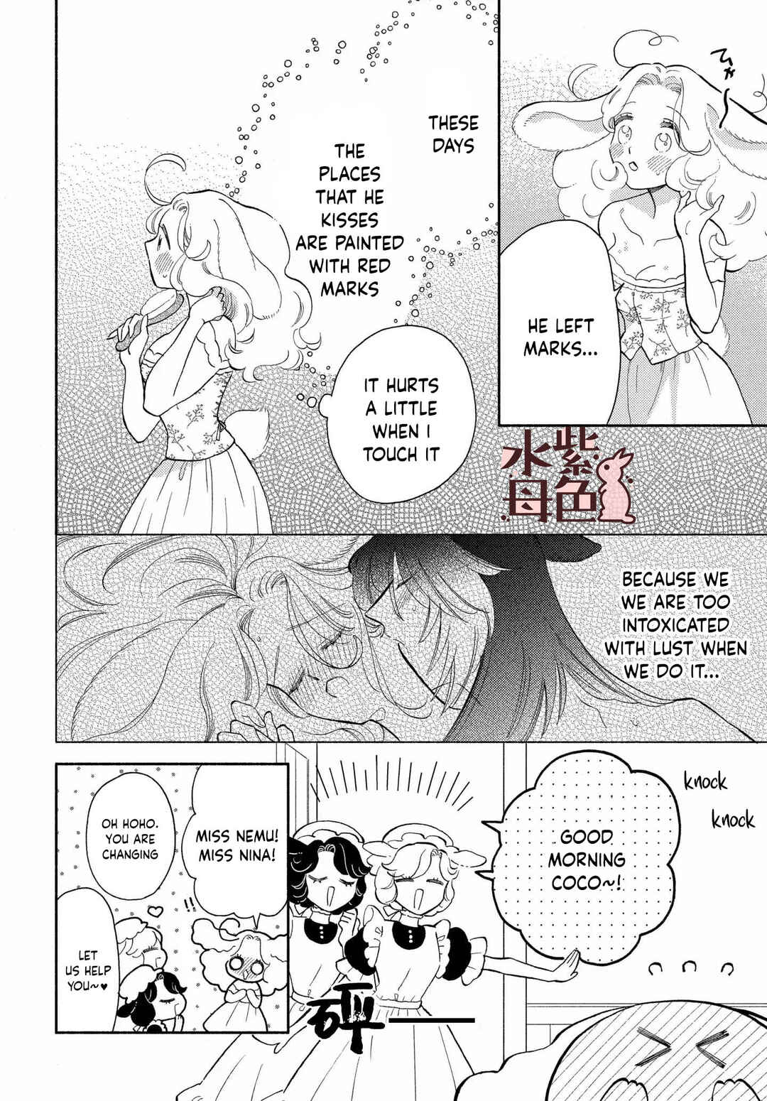 Page 17 Chapter 13 Ookami Shujin to Usagi Maid-chan