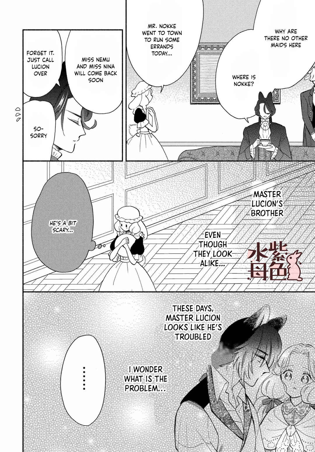 Page 23 Chapter 13 Ookami Shujin to Usagi Maid-chan