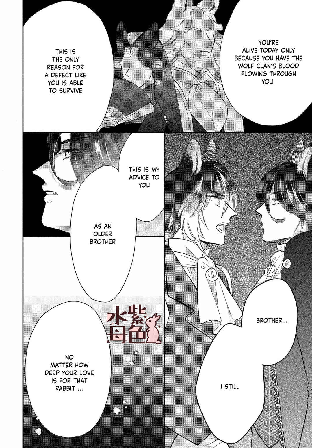 Page 31 Chapter 13 Ookami Shujin to Usagi Maid-chan