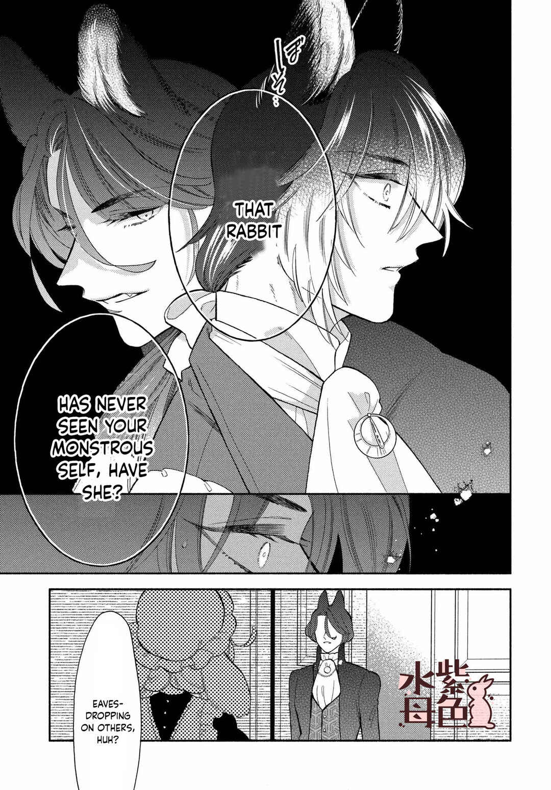 Page 32 Chapter 13 Ookami Shujin to Usagi Maid-chan