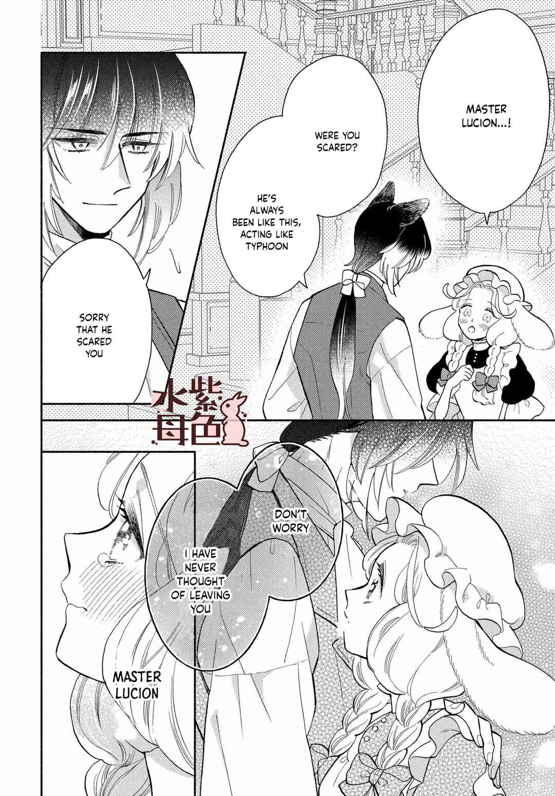 Page 35 Chapter 13 Ookami Shujin to Usagi Maid-chan