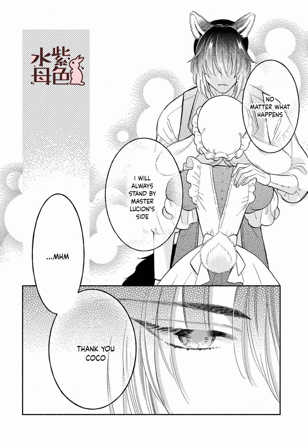 Page 37 Chapter 13 Ookami Shujin to Usagi Maid-chan