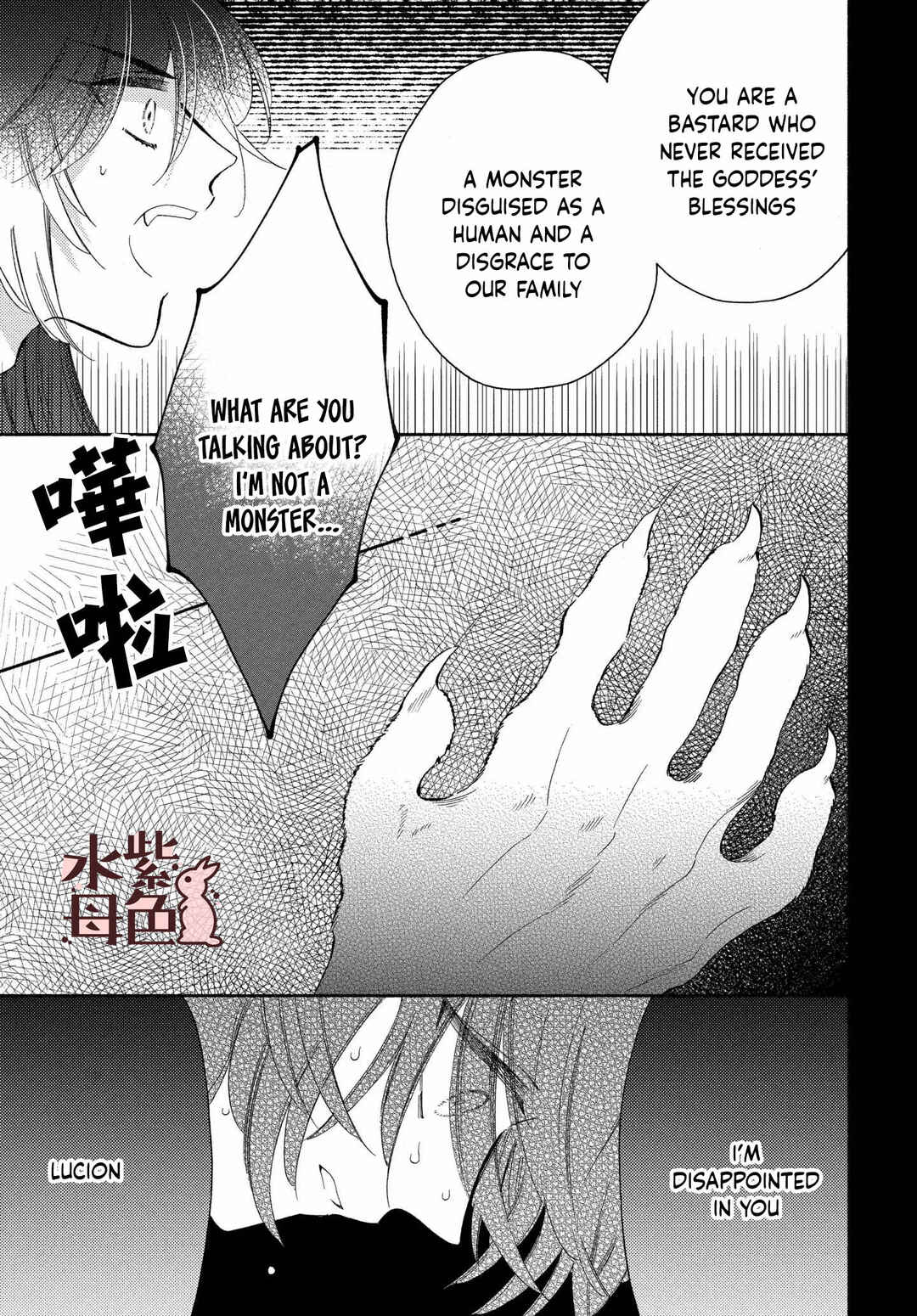 Page 4 Chapter 13 Ookami Shujin to Usagi Maid-chan