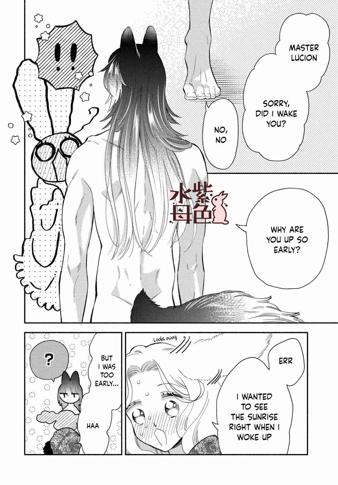 Page 7 Chapter 13 Ookami Shujin to Usagi Maid-chan