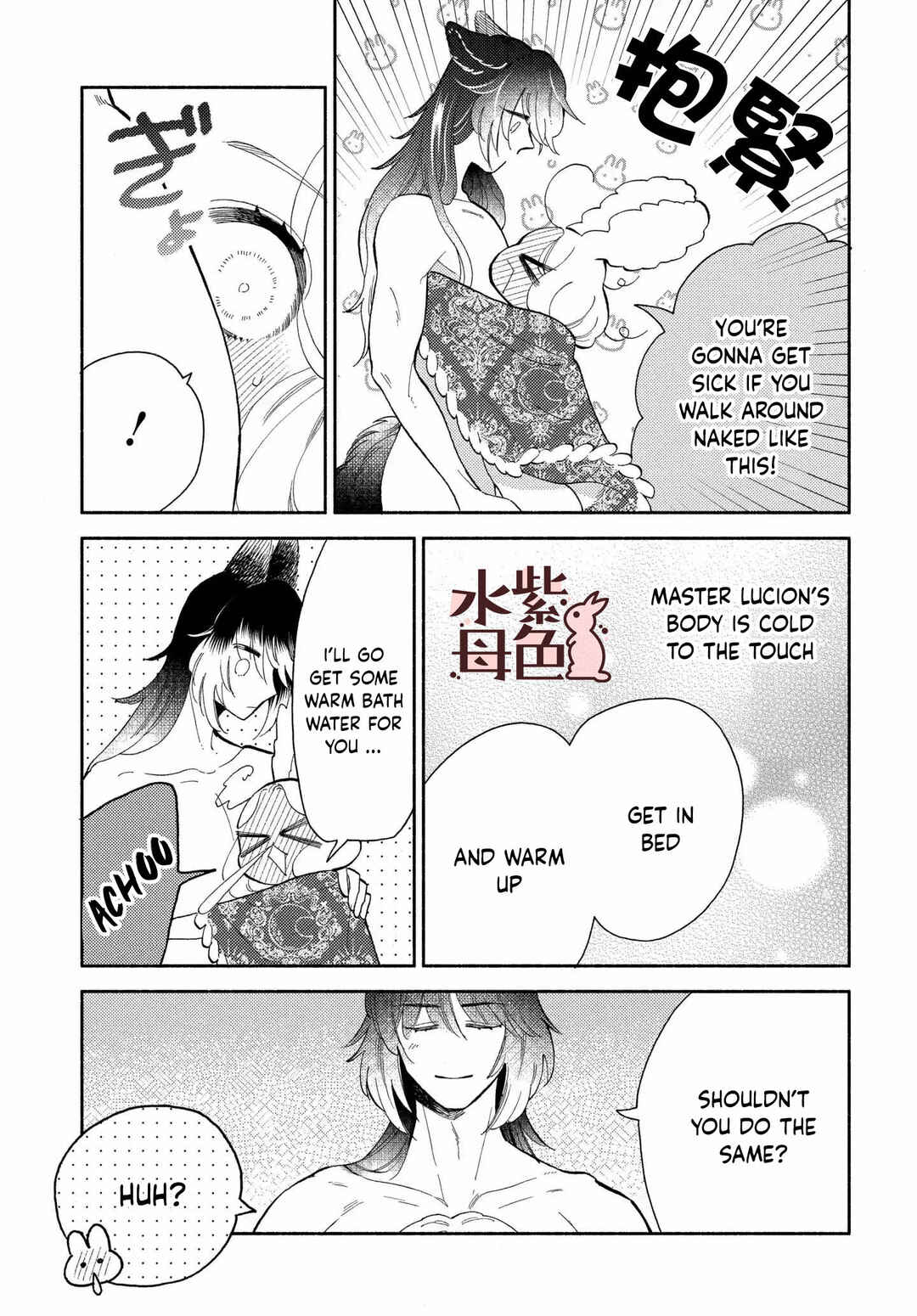 Page 8 Chapter 13 Ookami Shujin to Usagi Maid-chan