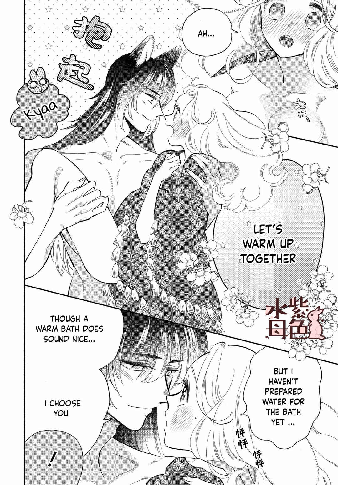 Page 9 Chapter 13 Ookami Shujin to Usagi Maid-chan