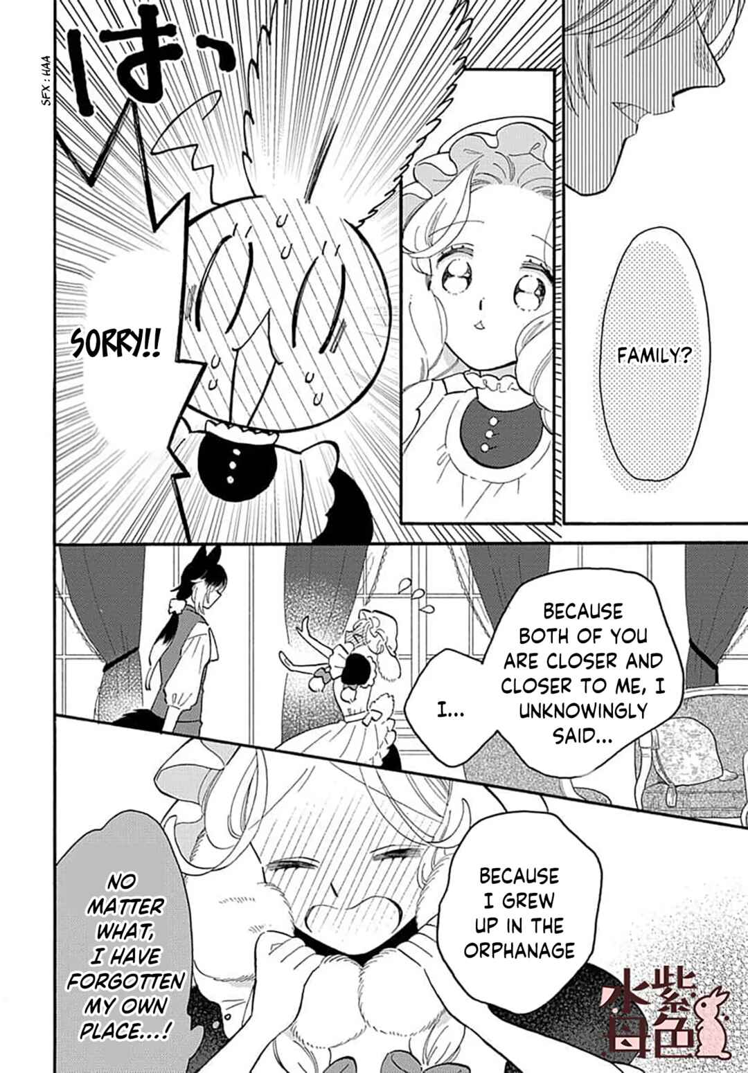 Page 39 Chapter 10 Ookami Shujin to Usagi Maid-chan