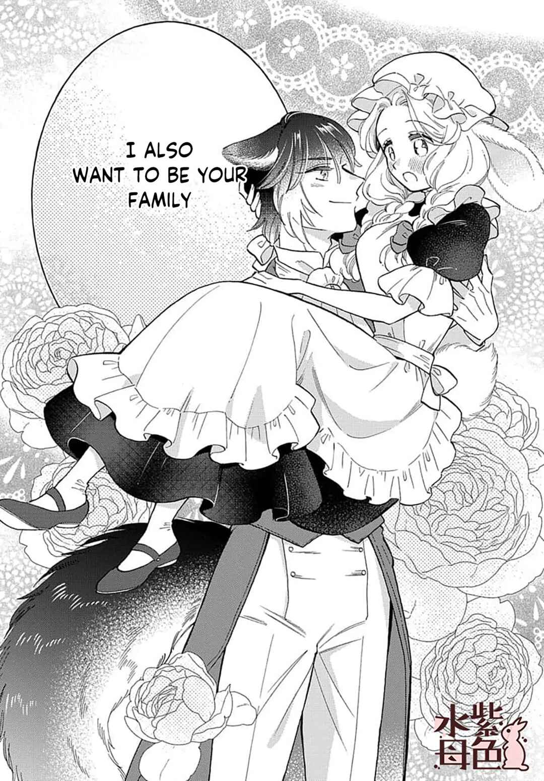 Page 41 Chapter 10 Ookami Shujin to Usagi Maid-chan