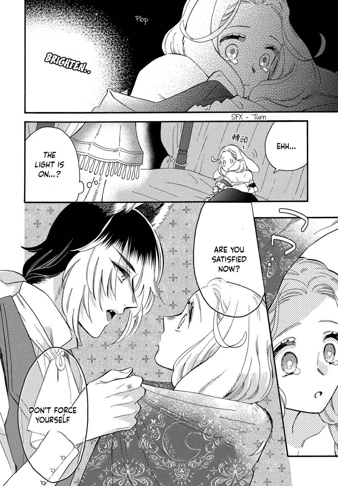 Page 19 Chapter 4 Ookami Shujin to Usagi Maid-chan