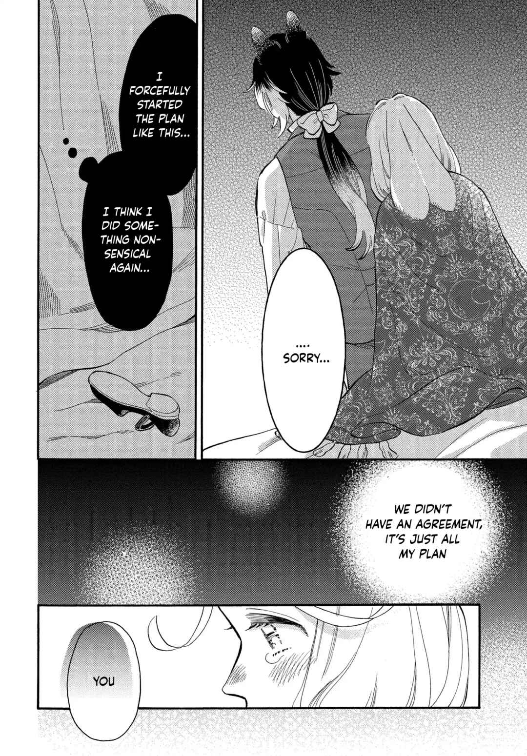 Page 21 Chapter 4 Ookami Shujin to Usagi Maid-chan