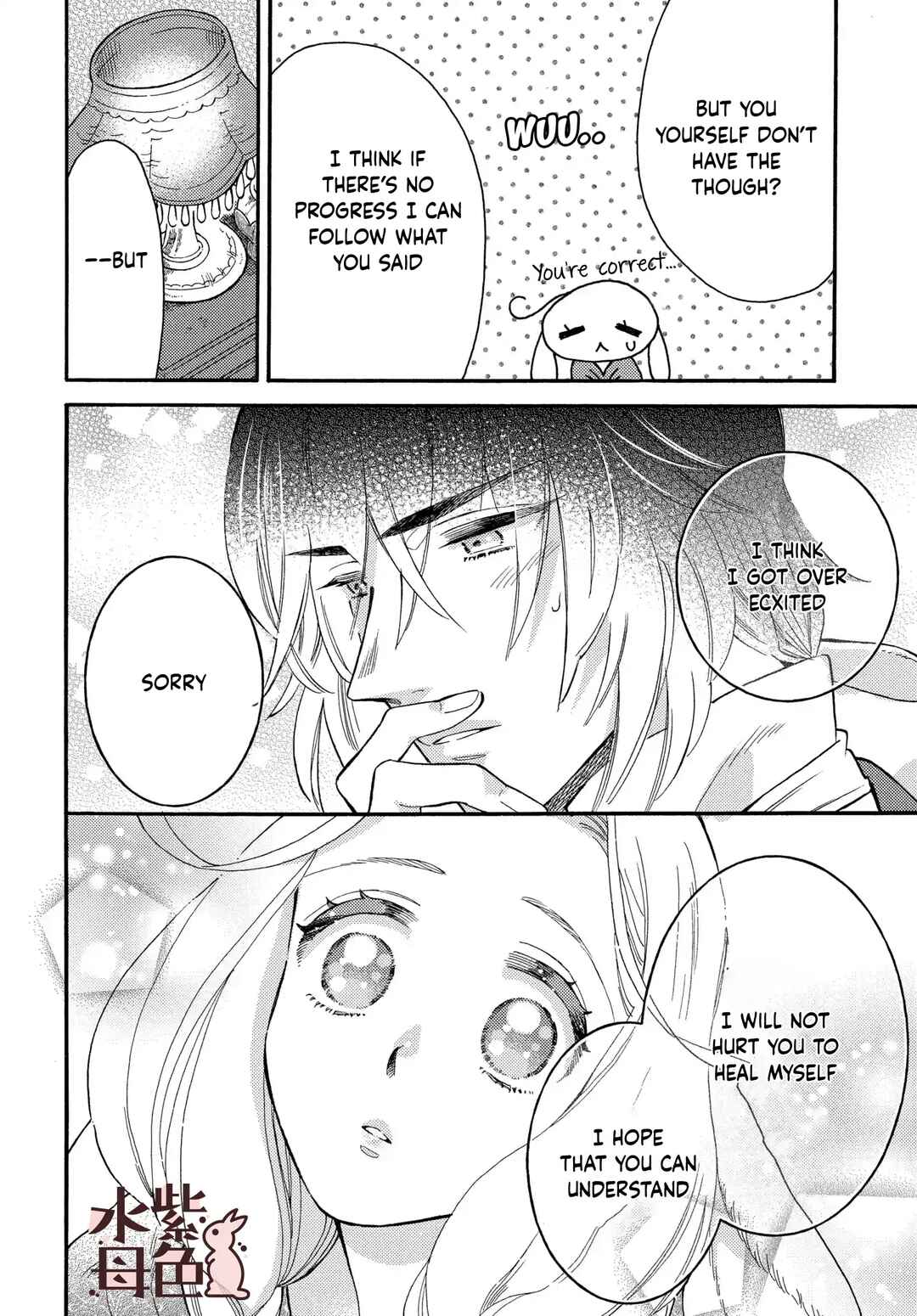 Page 23 Chapter 4 Ookami Shujin to Usagi Maid-chan