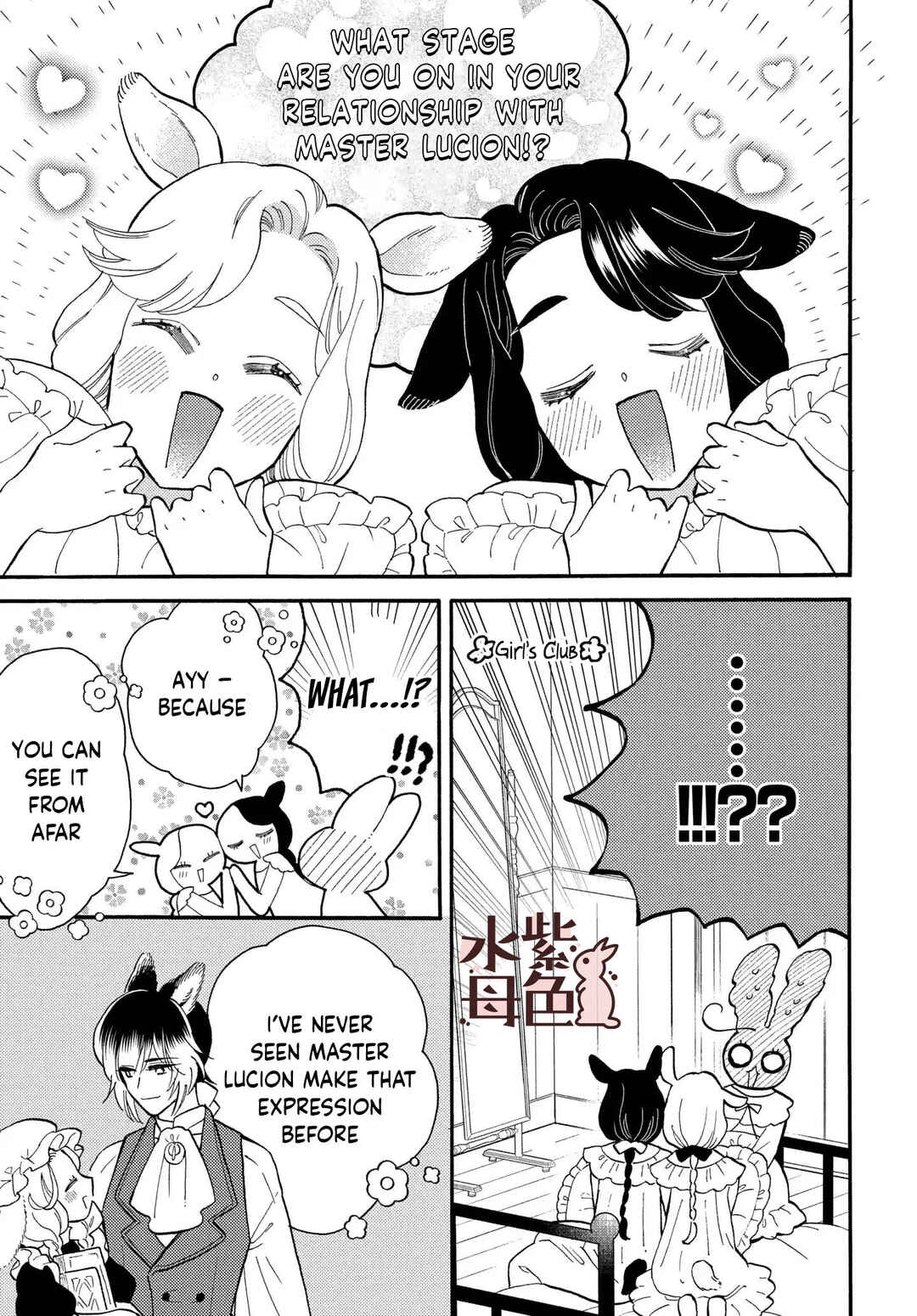 Page 14 Chapter 11 Ookami Shujin to Usagi Maid-chan