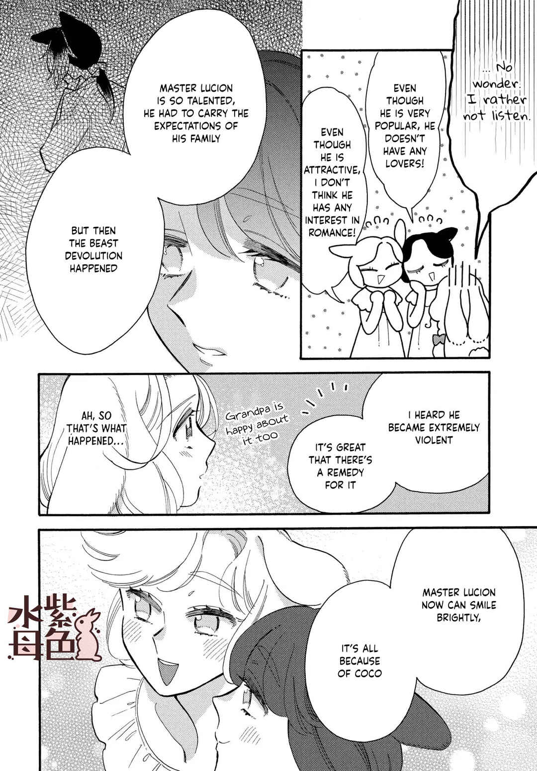 Page 17 Chapter 11 Ookami Shujin to Usagi Maid-chan