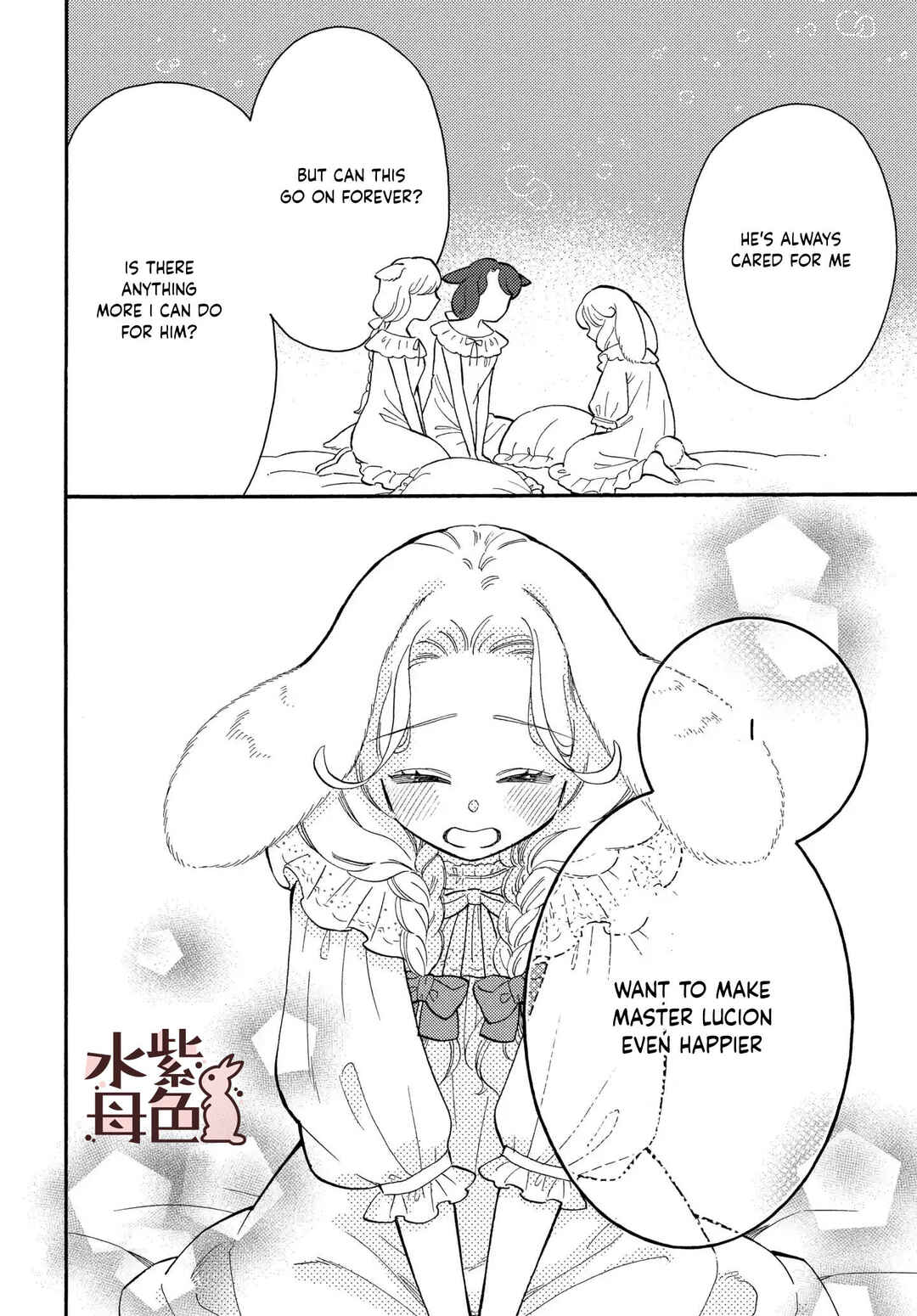 Page 19 Chapter 11 Ookami Shujin to Usagi Maid-chan