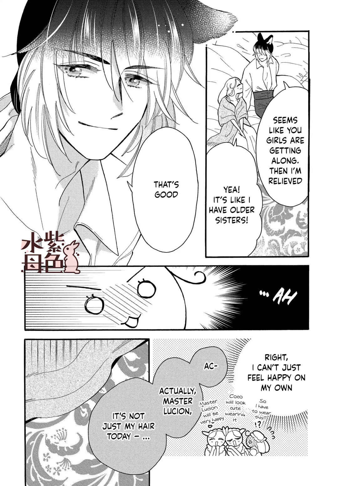 Page 23 Chapter 11 Ookami Shujin to Usagi Maid-chan