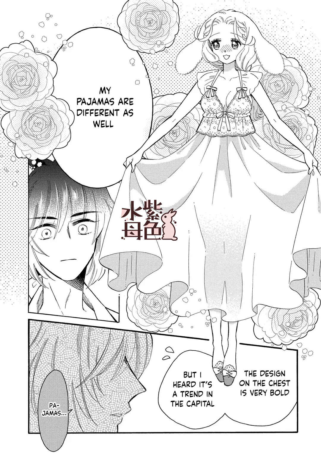 Page 24 Chapter 11 Ookami Shujin to Usagi Maid-chan