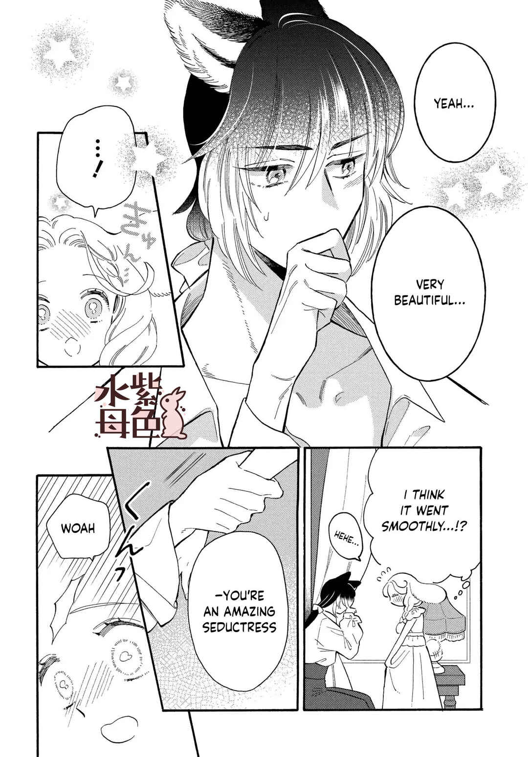 Page 27 Chapter 11 Ookami Shujin to Usagi Maid-chan
