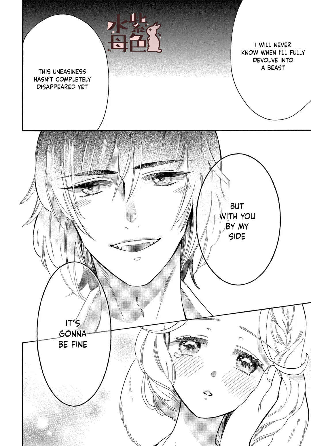 Page 33 Chapter 11 Ookami Shujin to Usagi Maid-chan