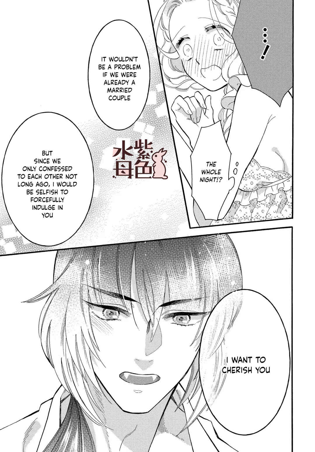 Page 36 Chapter 11 Ookami Shujin to Usagi Maid-chan