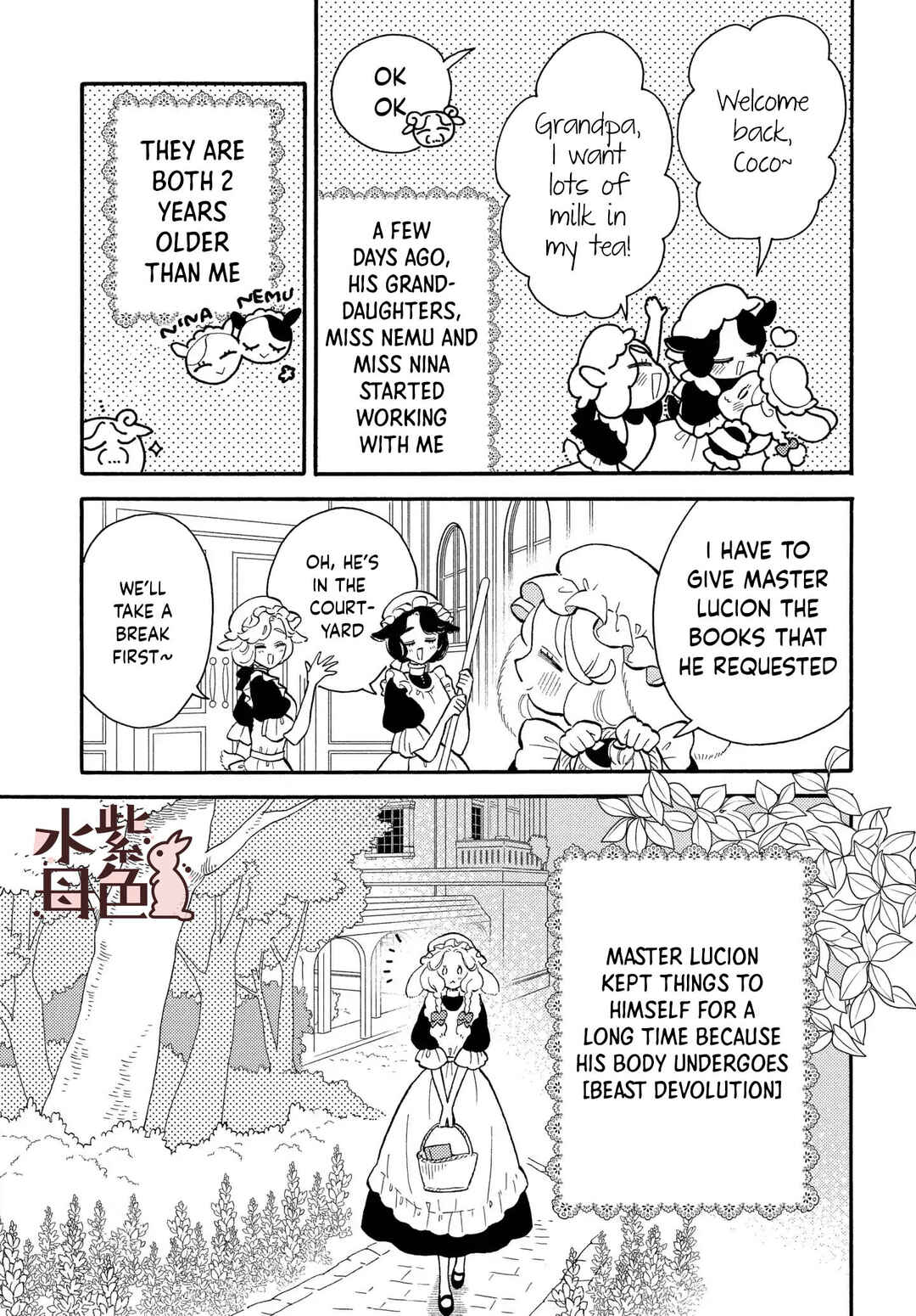 Page 4 Chapter 11 Ookami Shujin to Usagi Maid-chan
