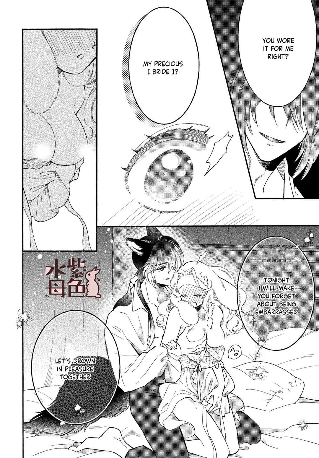 Page 45 Chapter 11 Ookami Shujin to Usagi Maid-chan