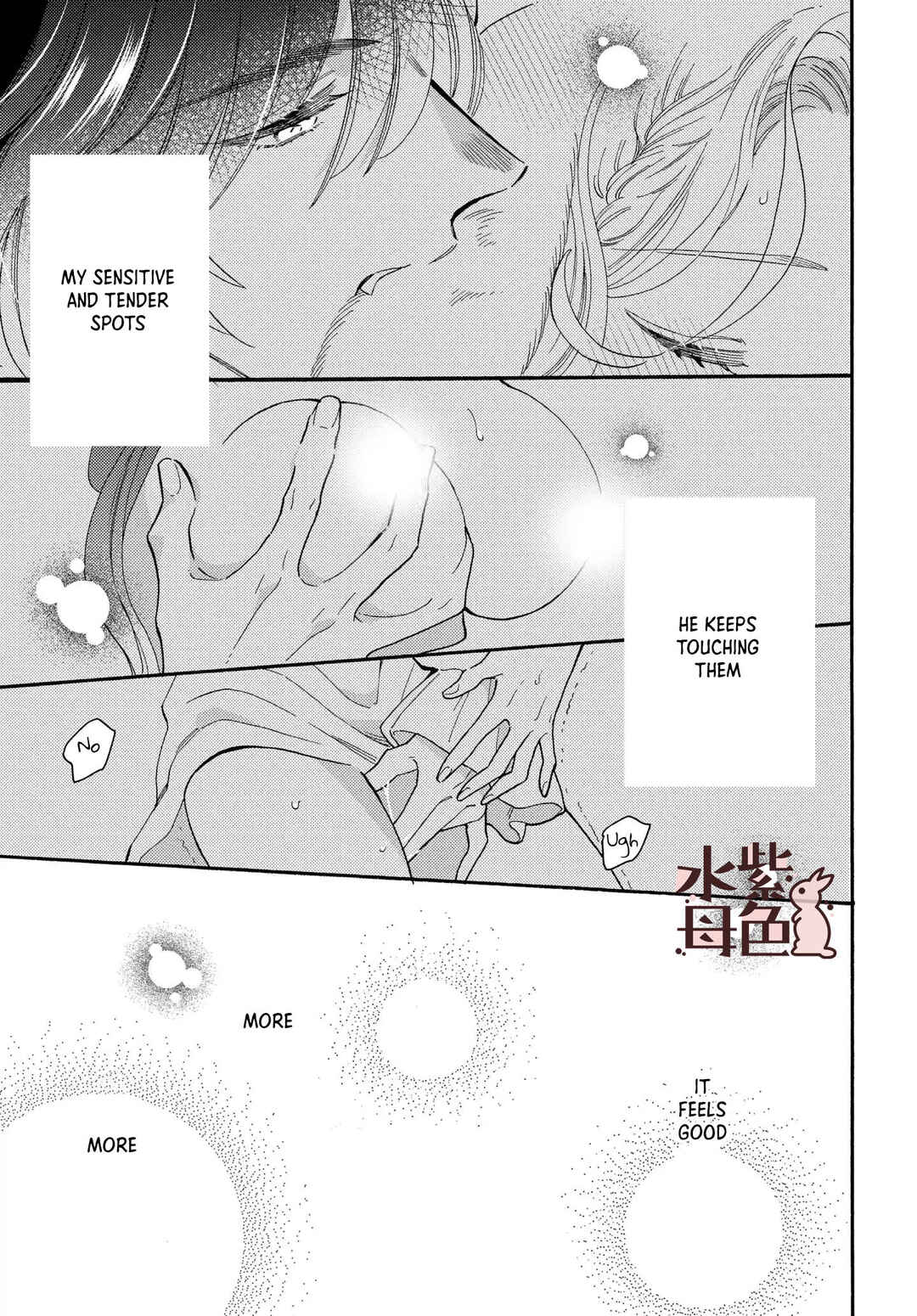 Page 46 Chapter 11 Ookami Shujin to Usagi Maid-chan