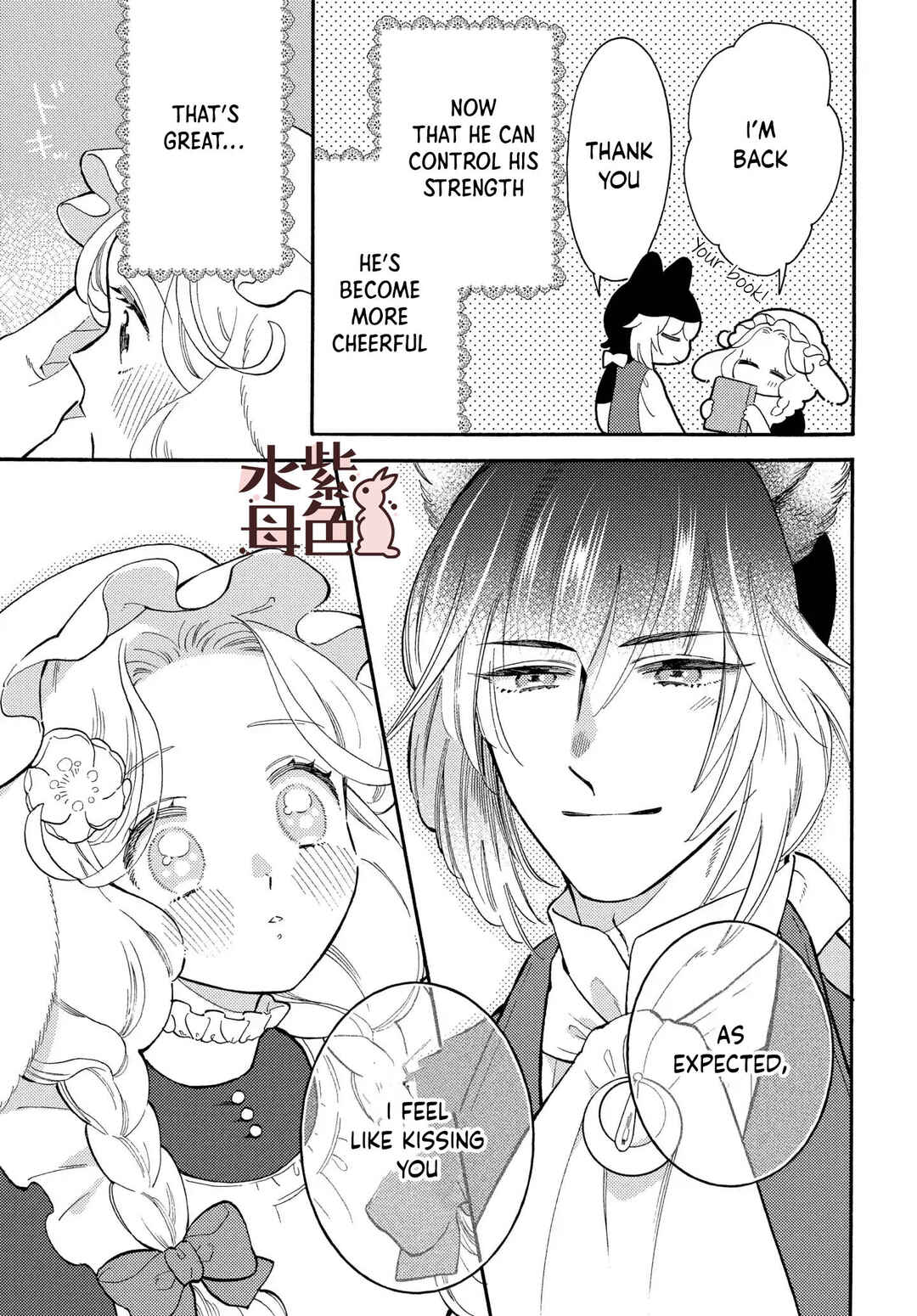 Page 6 Chapter 11 Ookami Shujin to Usagi Maid-chan