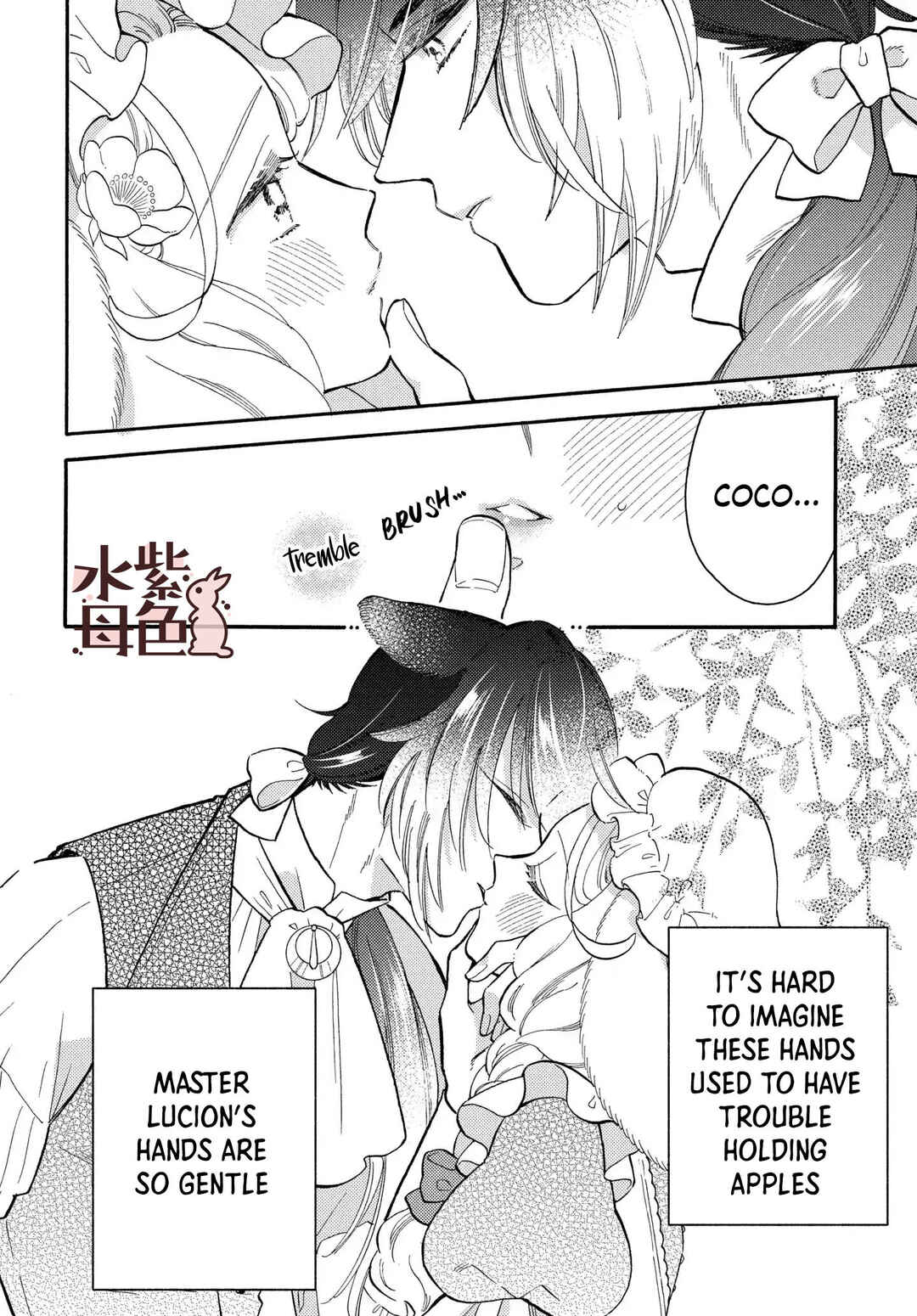 Page 9 Chapter 11 Ookami Shujin to Usagi Maid-chan