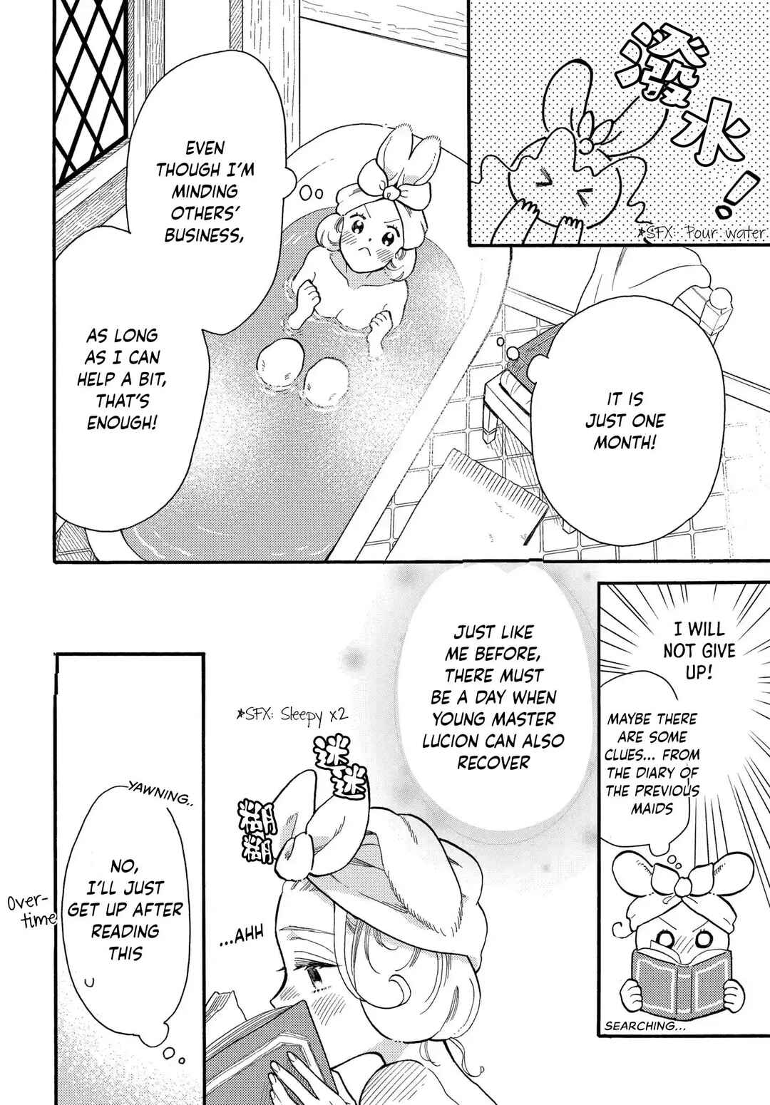 Page 33 Chapter 1 Ookami Shujin to Usagi Maid-chan