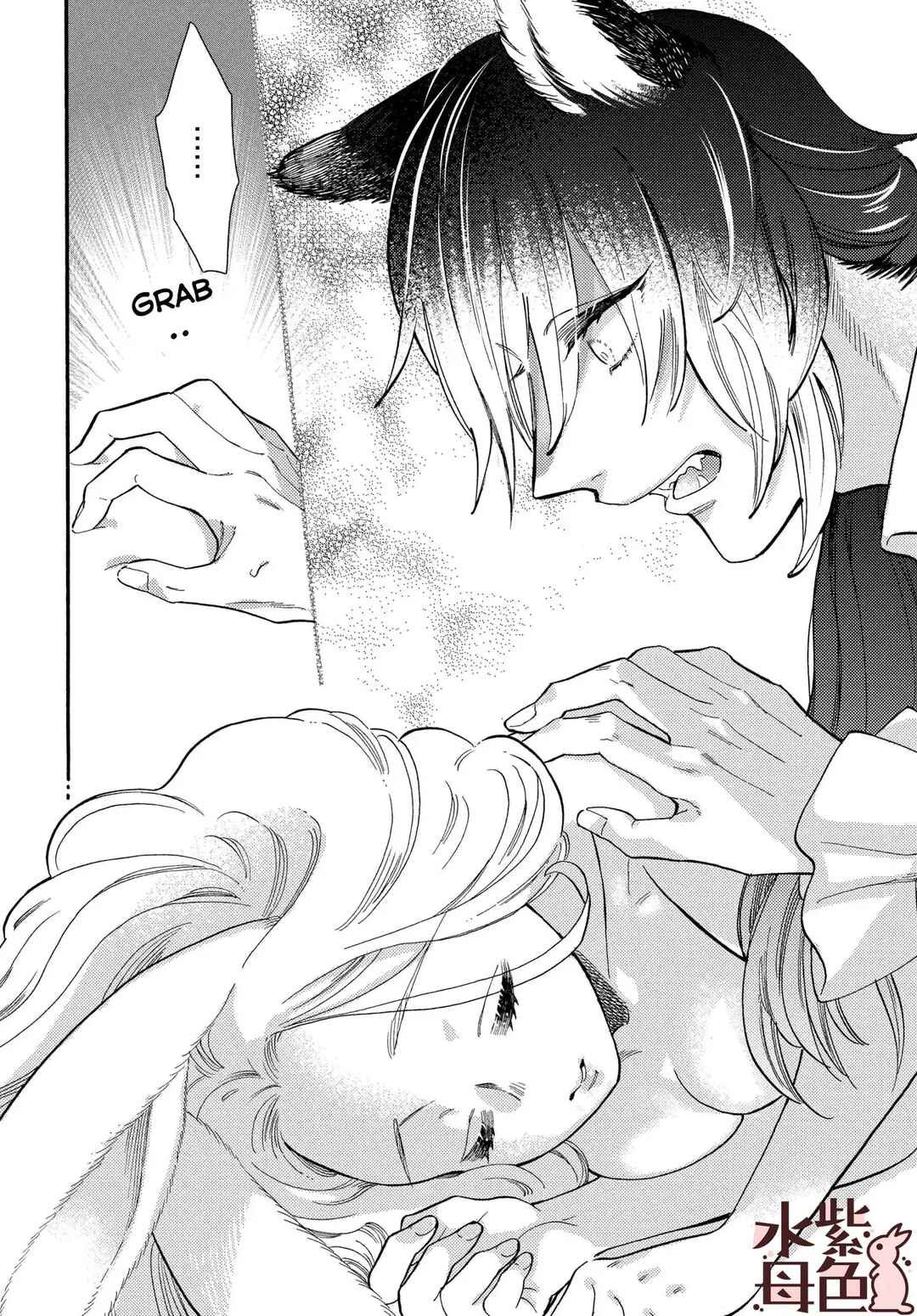 Page 45 Chapter 1 Ookami Shujin to Usagi Maid-chan